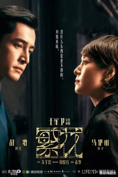 迅雷看看电影高分剧 - 狂飙