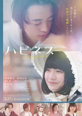 迅雷看看电影悬疑喜剧 - 满江红